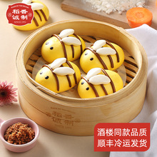 �����\��С�۷��������250g���С�԰��c��ͨ�Vʽ����ك�ʳƷ