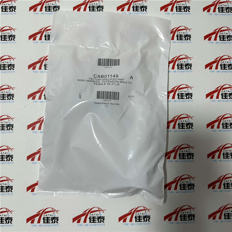 CAB01149特灵空调配件X19051623010一转一/IPC通讯线TRANE/CH530