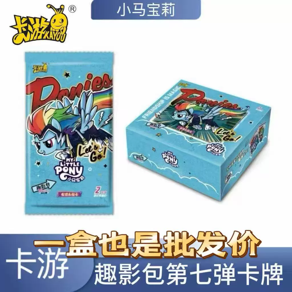 Книга-карточки Pony Rainbow Collection — рыбачьи карты русалки, assorted тематические наборы (различные размеры коробок)