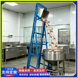 全密闭304槽钢主架机 花生大豆颗粒输送 环链翻斗上料机