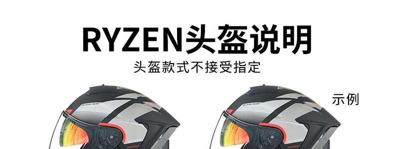 Rsv Motorcycle Helmet Men's No. 1 Women's Three-Quarter Helmet Electric Motorcycle Half Helmet Double Mirror Universal for All Seasons