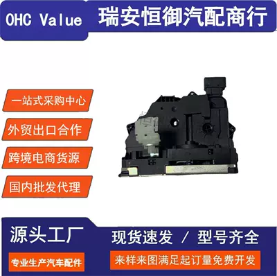 13258265 Suitable for Opel Door Lock, Rear Left