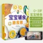 同步大全妈妈婴儿书