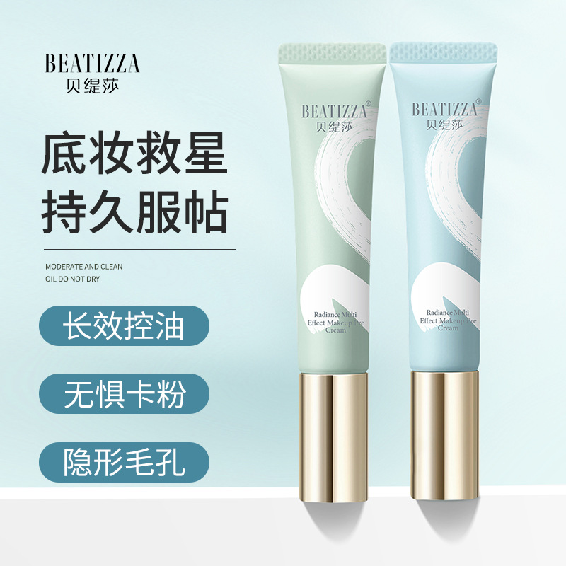 Betisha brightening multi-effect makeup cream moisturizing delicate natural clothing ultra-thin moisturizing oil control base isolation cream factory