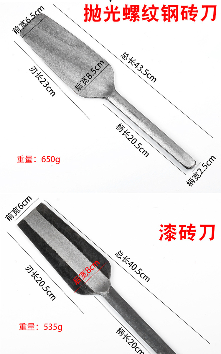 砖刀砌砖砌墙双面瓦刀加厚泥刀瓦工砍劈砖头建筑工具厂家z型砖刀-阿里巴巴