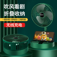 跨境USB新款迷你便攜靜音折疊小型風扇手持桌面家用電風扇充電款