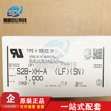 һ JSTB S2B-XH-A Ӳ2P 2.5MM ԭSF؛