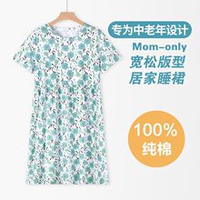 �����˼���˯ȹ�������B��ȹ��̫̫˯��Ů���ɾӼҷ�����ȹ���ļ�