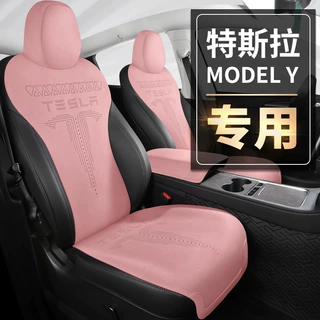 适用于ModelY汽车坐垫夏季翻毛皮马鞍垫半包围四季通用运动座垫