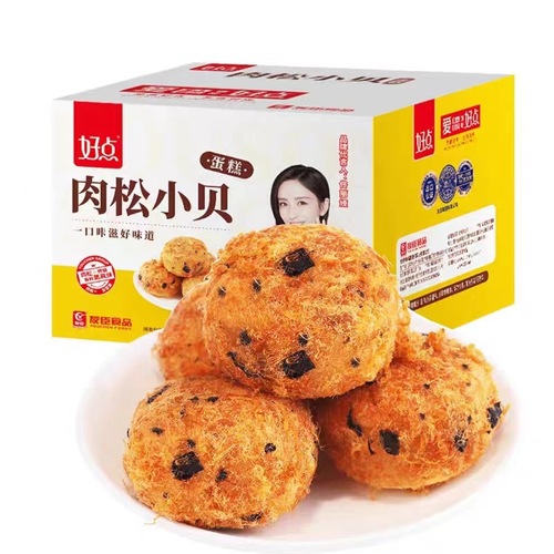 Youchen meat floss cake, egg yolk cake, meat floss and seaweed, Rubik's cube toast, purple rice toast, Youchen series products wholesale