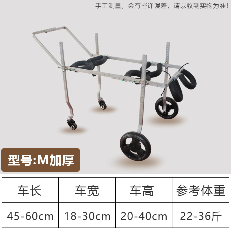 Silla de Ruedas de 4 Ruedas para Perros de Metal, Asistencia Posterior, para Perros Discapacitados