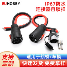 MJ32 2о���70A120A�����늄�܇IP67��ˮ�B�������i�۷�ˮ���^