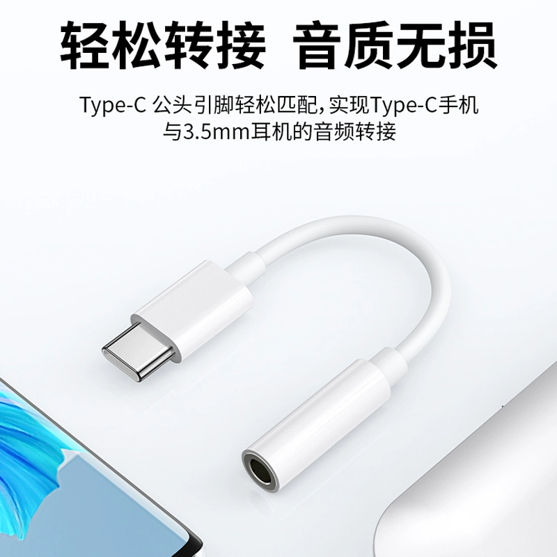 Адаптер наушников type-c для мобильного Huawei, конвертация интерфейса vivotpc, кабель данных