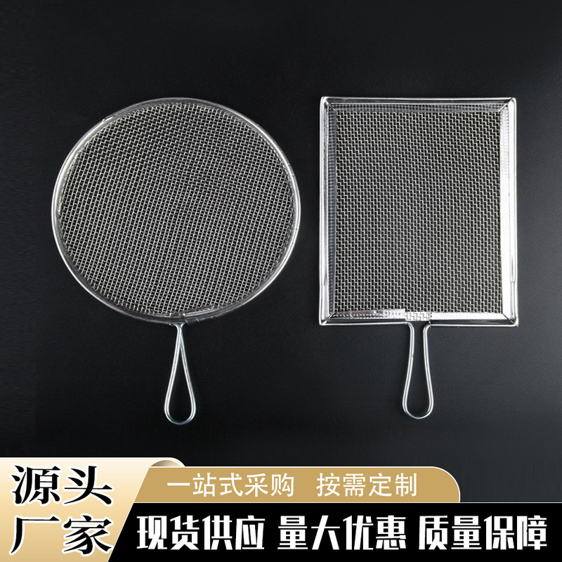 Cross-border mud filter mesh bag sieve pottery tool small square sieve art work studio round small glaze sieve wholesale