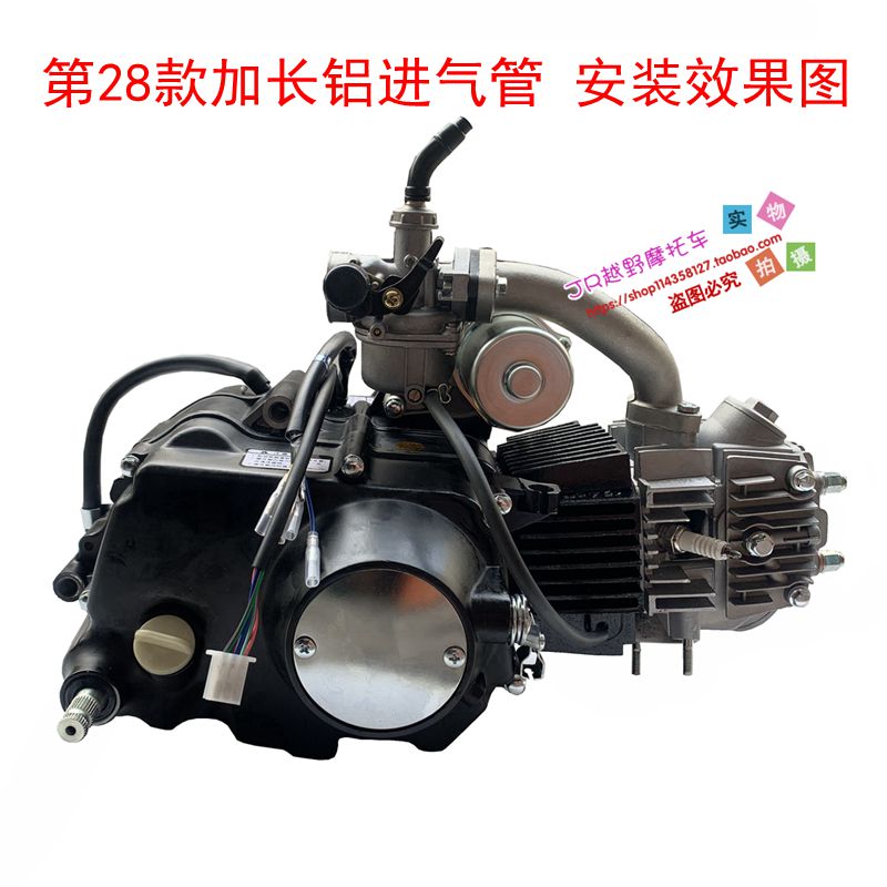 Carburetor Intake Pipe for Off-road Motorcycle Tricycle Beam Car Scooter Sports Car Horizontal Engine