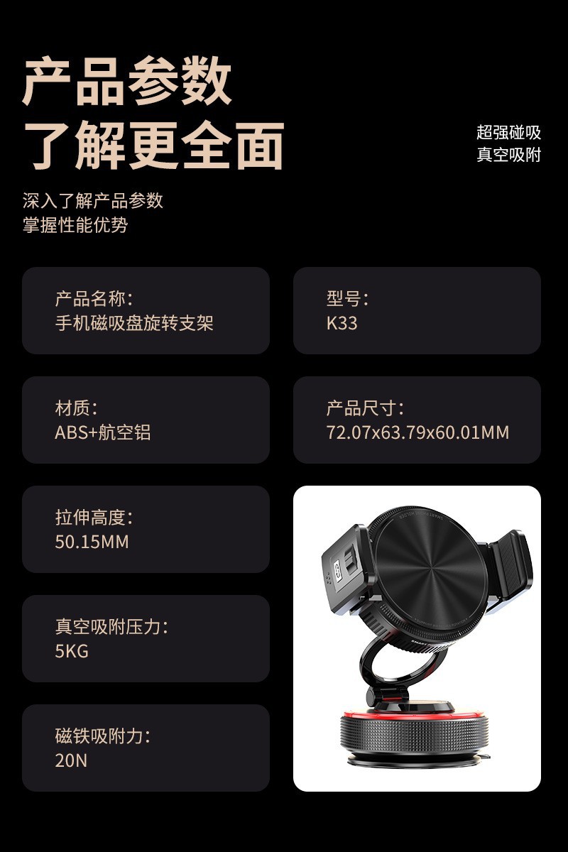 Car magnetic phone holder, multifunctional magnetic clip, dual-purpose vacuum suction car navigation foldable stand