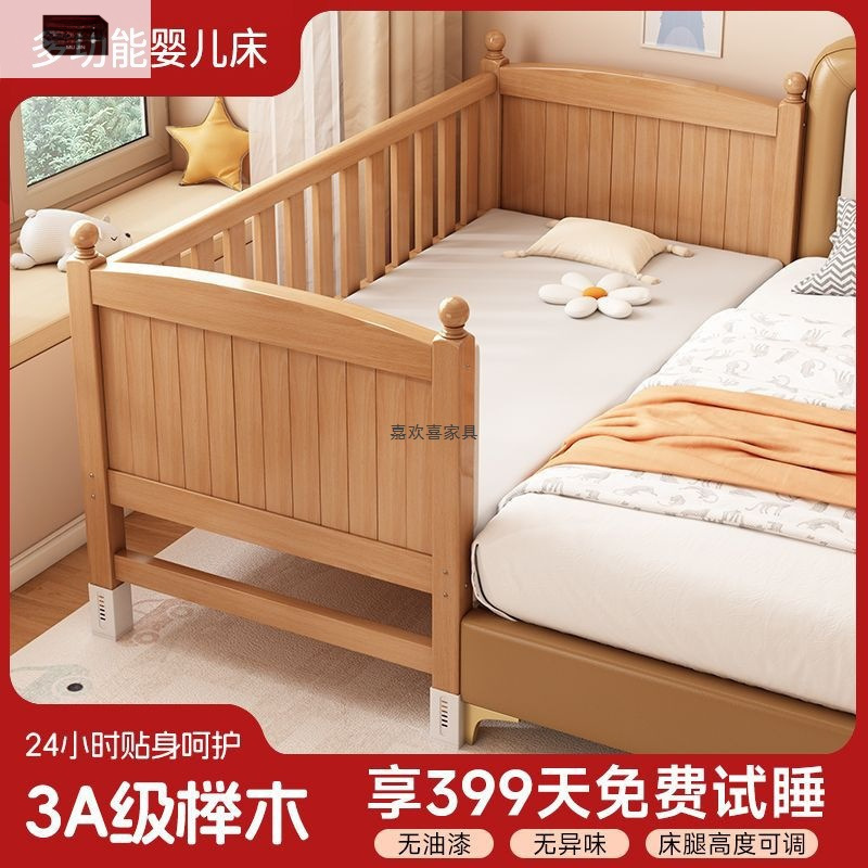 Beech Baby Splicing Bed Widened Crib Children's Bed with Guardrail Baby Bed Children's Solid Wood Large Bed Solid Wood Side Bed