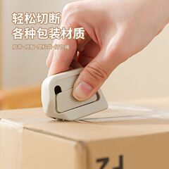 可回弹安全美工刀家用磁吸便携拆快递刀新款耐用办公开箱刀现货