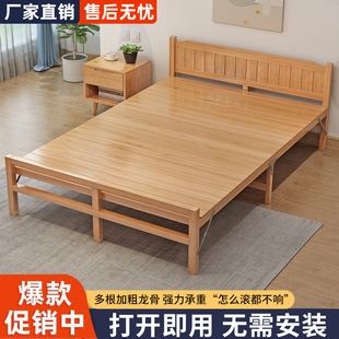 Bamboo Bed Folding Bed Single Double Simple Home Lunch Break Bed Adult Rental Room Cool Bed Solid Wood Reinforced Hard Board Bed