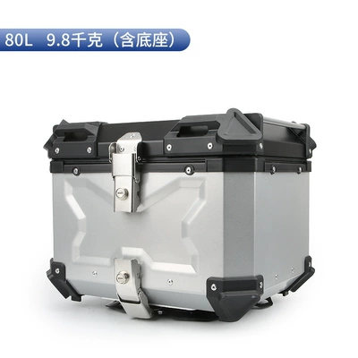 luggage trunk waterproof Universal — Motorcycle trunk - motorcycle-embossed-tail-box-silver-80l