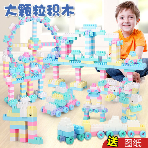 Children's large particle building block educational toys, plastic building blocks, insert and assemble, intellectual development for boys and girls aged 3-10 years old