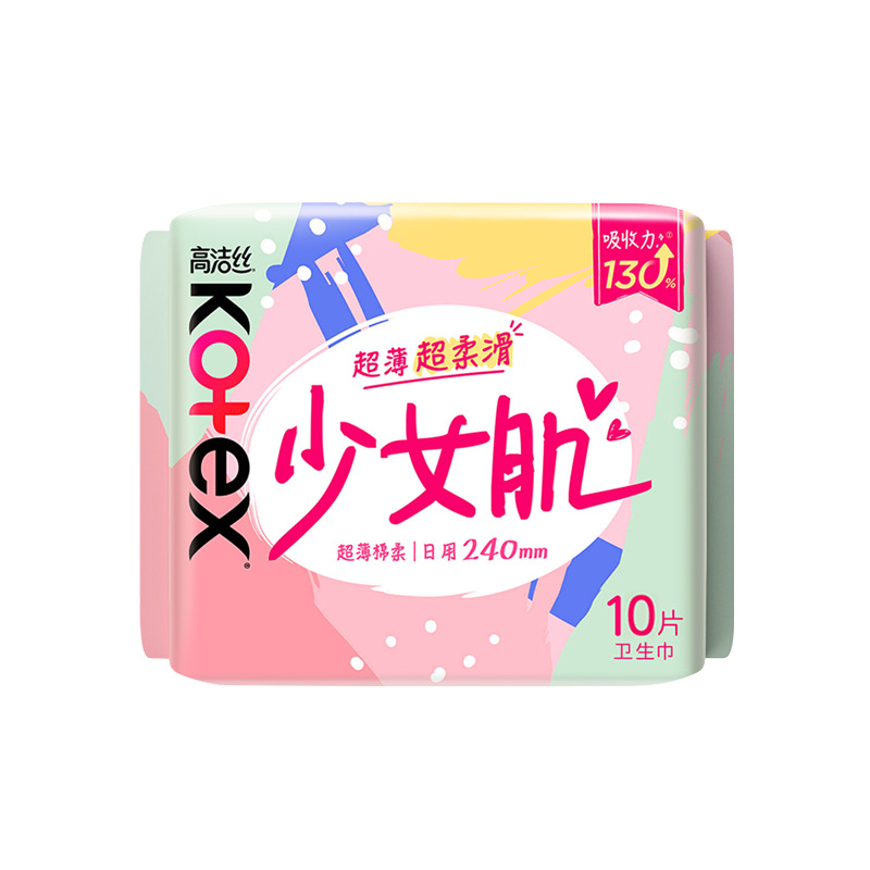ディーラー卸売り高洁糸少女肌の薄い叔母タオル綿柔生理用ナプキン日用240mm10枚g2400
