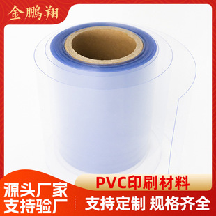 Pet Hard Sheet Anti-Scratch Film Thickness 0.2Mm~0.8Mm 50Mm~750Mm Sheet Roll Manufacturer