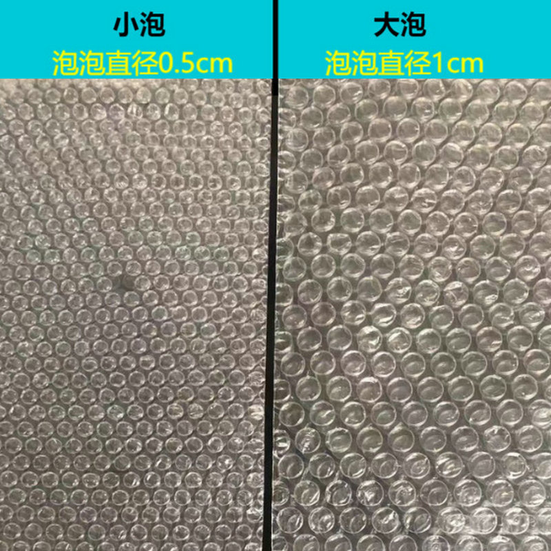 耐衝撃包装バブルバッグ 25*40 センチメートル二層増粘フォームバッグ透明エクスプレスバッグバブルバブルフィルムパッド|undefined