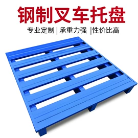 仓储货架;金属托盘;阁楼货架