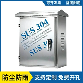 配电箱;配电柜;汽摩配件项目