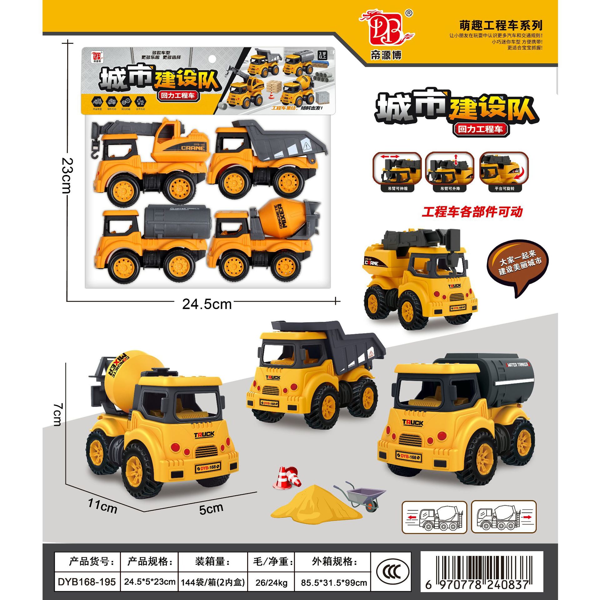 HM86937