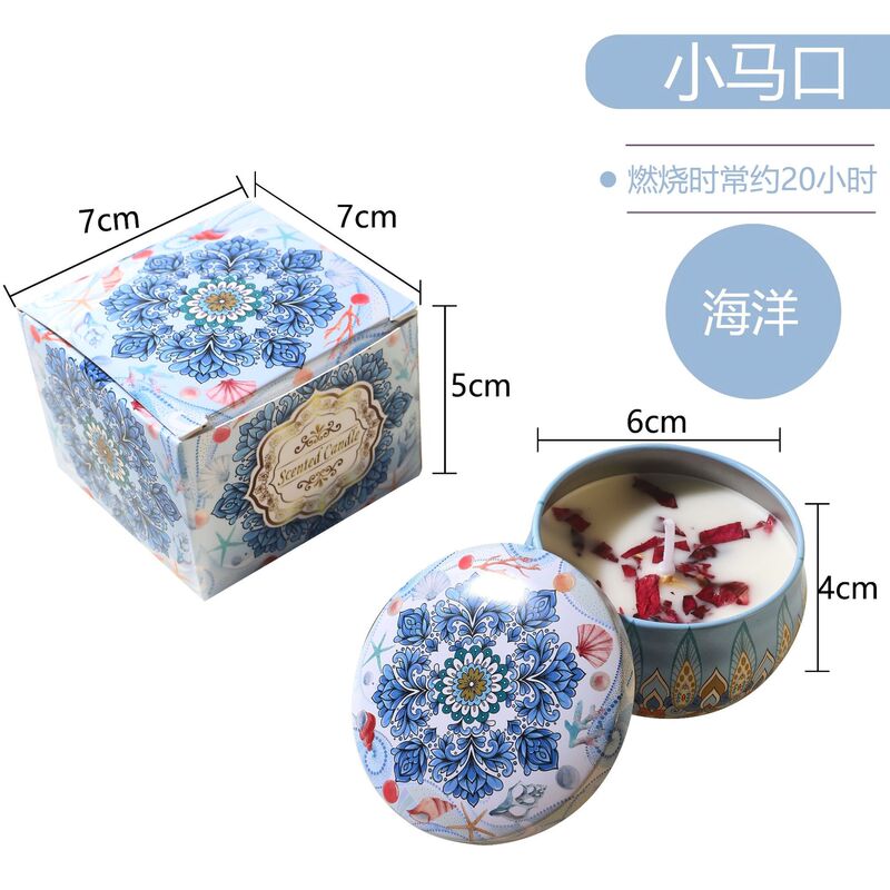 跨境植物大豆蜡干花香薰蜡烛 结婚伴手礼生日礼物花氛芳熏香蜡烛|undefined