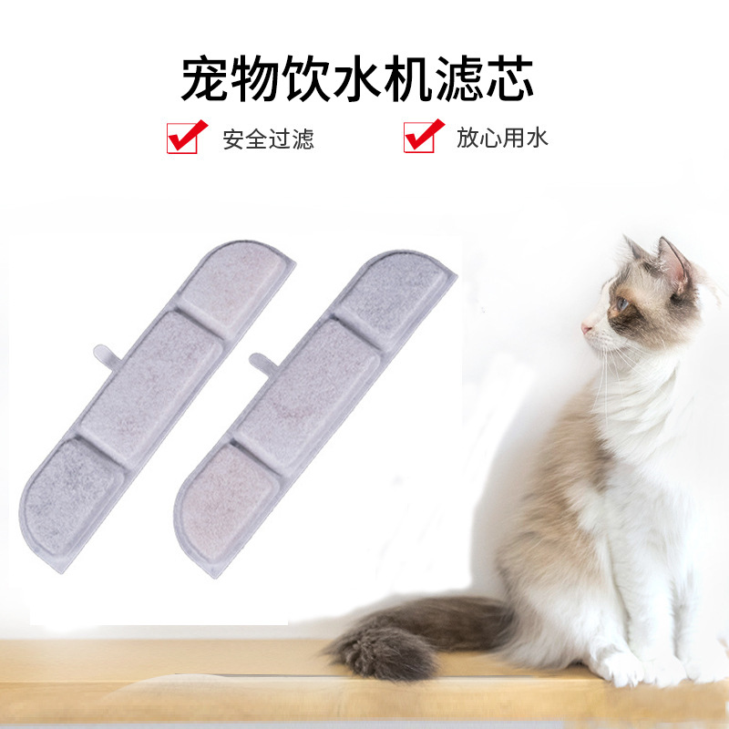 Cat Water Dispenser Automatic Filter Pet Drinking Water Accessories Cat and Dog Intelligent Water Feeder Filter Cotton Replacement