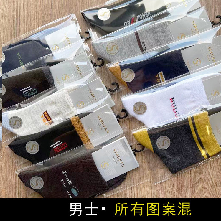 春夏新款男袜女袜棉质短袜独立包装船袜春秋低帮袜子厂家批发货源|undefined