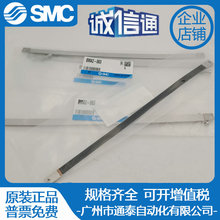 �ձ�SMCԭװ��Ʒ���Կ��ذ�� BMA2-063 ��һ��ʮ �ֻ���Ӧ��