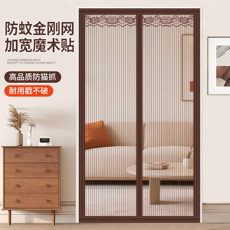 New Model Full Magnetic Mosquito Net Door Curtain for Summer, Suitable for Balcony and Bedroom, Household Magnetic No-Drill Door Curtain New Model Full Magnetic Mosquito Net Door Curtain for Summer, Suitable for Balcony and Bedroom, Household Magnetic No-Drill Door Curtain