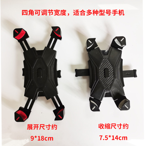 Cross-border bicycle cyclist mobile phone holder 360-degree rotation motorcycle bicycle electric vehicle navigation takeaway