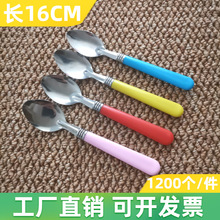 C204�����ֱ��{�����ײ�ɫ���16cm�ǹ�ɫ��ͯ���P䓜��׶YƷһԪ
