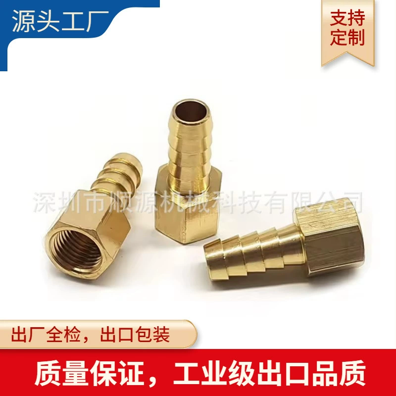 1/8NPT-3/8HOSE внутренний зубной вынос медного внутреннего зубного пагоды внутренняя резьба пагоды медный вставка