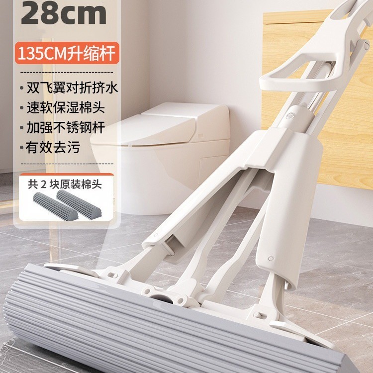 [28CM 접이식 모델] 보습 코튼 헤드/6중 물압착 - 1헤드 화이트