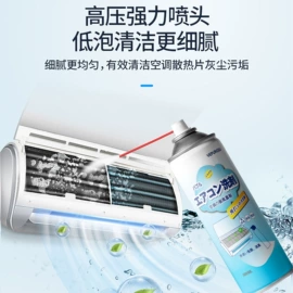 日化用品加工;空气清新;家居清洁护理