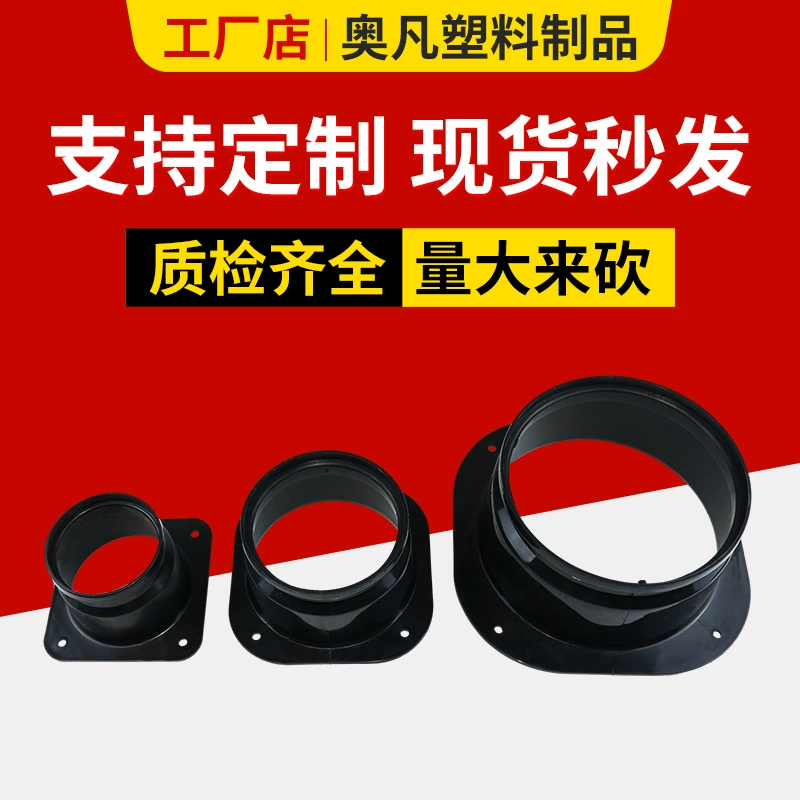 Центральное кондиционирование воздуха пластиковый квадратный поворот круглого фланцевого соединения квадратного поворота