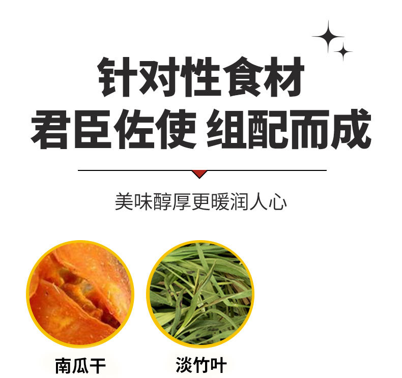Pumpkin Bamboo Leaf Tea 5g x 50 Triangle Tea Bags Sweet Hot or Cold Brew Wellness Tea key features