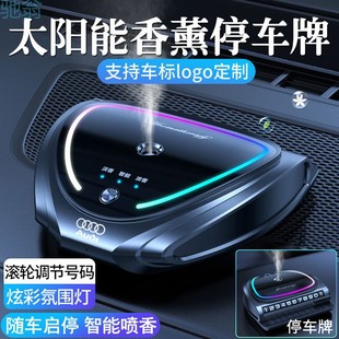 pDT Smart Spray Car Aromatherapy Car Perfume Holder Solar Temporary Parking Sign High Block Men's Car Supplies