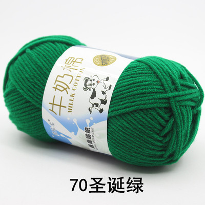 5-Strand leche algodón medio grueso sombrero hecho a mano bufanda ganchillo bebé suéter muñeca DIY material paquete fábrica al por mayor