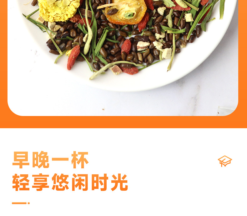 Chrysanthemum Cassia Seed Tea Bag Blend Ju Hua Jue Ming Zi 240g 30 Tea Bags specifications