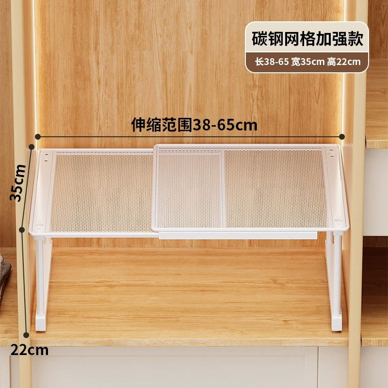 Wardrobe Shelf Rack Stackable No-drill Home from Yomiego