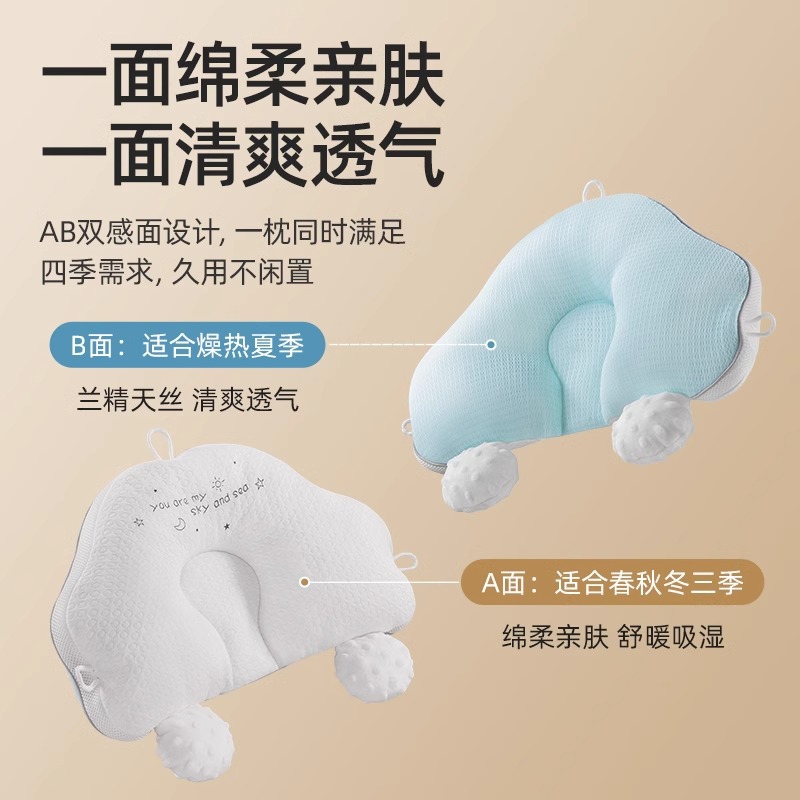 Beipesi bebé que forma la almohada nube transpirable bebé recién nacido 0 a 6 meses Corrección corrección anti-Desviación almohada en forma de cabeza
