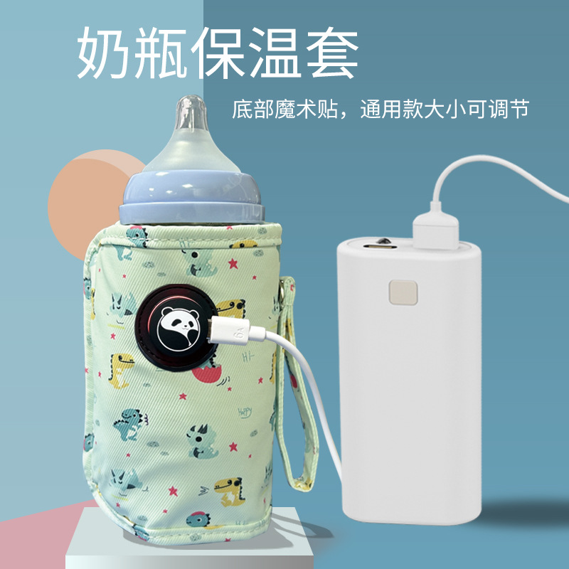 Bottle Insulation Cover USB Heating Constant Temperature Milk Warmer Outdoor Portable Car Bottle Cover Bottle Protective Cover