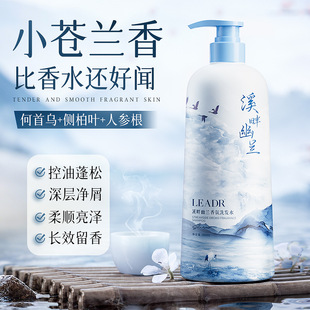 LEADR Ϫ�����m���ϴ�lˮ �����������������ā�����^����500ml